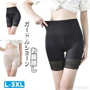 【送料無料】シームレスショーツ 魅力 ぽっこりお腹隠し ハイウェスト 3XL美しい 2XL LXL スリム腰2色 レディース 下着骨盤ガードルパンツ