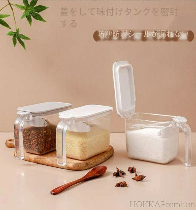 【送料無料】コショウ入れ 塩 塩入れ 砂糖 調味料 調味料入れセット おしゃれ 使いやすい 調味料入れ ..