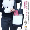 【送料無料】ショルダーバッグ 水筒カバー ファスナーポケット付き スマホや傘も収納可能 保冷 ボトルケース 斜めがけ 保温 ボトルホルダー 水筒ケース 肩掛け ...
