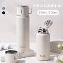 【送料無料】保温水筒 ワンタッチ コップ付き 真空断熱 保温 保冷 直飲み ストロー付き 大人 ミニ 730ml 500ml ステンレス おしゃれ 水筒