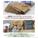 【送料無料】紙製 Dカップホルダー テイクアウト ドリンクホルダー 業務用 (2個用)
