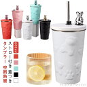 【送料無料】タンブラー ストロー付き ステンレス 蓋 蓋つき 水筒 おしゃれ 蓋付き 600ml 濡れない 結露しない 直飲み マグボトル