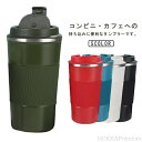 【送料無料】コーヒー 直飲み マグカップ 保冷 380ml コーヒー アイスコーヒー 直飲み 漏れない 水筒 タンブラー 水筒 コーヒーボトル 510ml