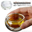 【送料無料】耐熱 ダブルウォール 耐熱 6個セット50ml カップ 耐熱ガラス茶杯 食器 透明 Wウォール ダブルウォールグラス クリア