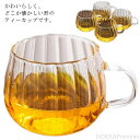 【送料無料】マグカップ コーヒーカップ コーヒーマグ 耐熱ガラス かわいい 透明 コップ 耐熱 結露しにくい カップ