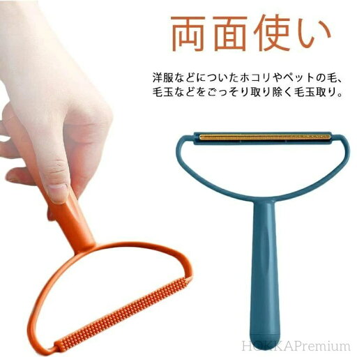 【送料無料】着物お手入れ 毛玉予防 ハンディクリーナー 掃除 洋服クリーナー 抜け毛取り ホコリ取り 洋服ブラシ 毛玉取り器 毛玉クリーナー 【送料無料】着物お手入れ 毛玉予防 ハンディクリーナー 掃除 洋服クリーナー 抜け毛取り ホコリ取り 洋服ブラシ 毛玉取り器 毛玉クリーナー