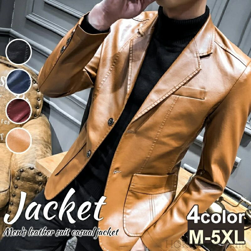 【送料無料】ジャン テーラードジャケット ライダースジャケット 3シーズン PUレザー メンズ レザージャケット
