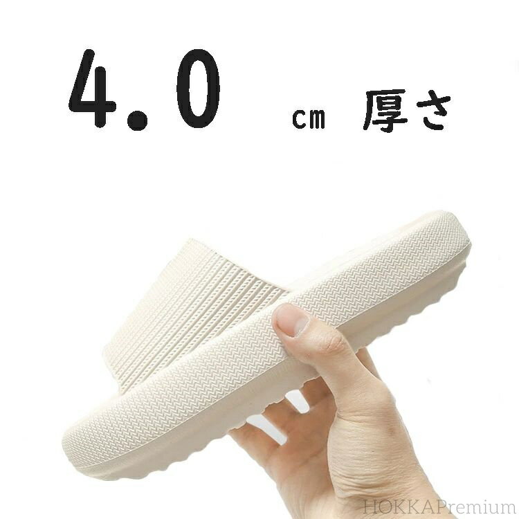 【送料無料】清潔 水洗い すぐ乾く 丸洗い ウイルス 速乾 トイレ 水がたまらない EVA レディース メン..