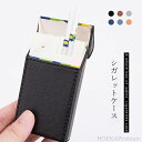 【送料無料】2個入り シガレットケース タバコケース 20本 レザー 革 ロング たばこ 煙草 箱ごと たばこ入れ たばこポーチ メンズ レディース シンプル ...