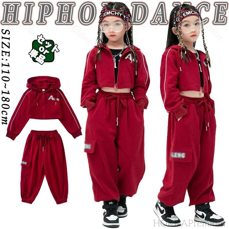 【送料無料】チア 女の子 チアガール キッズ ダンス衣装 セットアップ 赤 ワインレッド ショート パー..