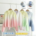 【送料無料】ラッシュガード キッズ UVカット パーカー 長袖 ラッシュパーカー 接触冷感 子供 カーディガン 薄手 女の子 日焼け止め 紫外線防止 アウター ...
