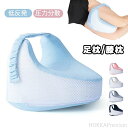 【送料無料】足枕 膝枕 むくみ 低反発 クッション枕 解消むくみ ひざ下枕 脚足枕 足膝背 足置き 疲れ レッグクッション フットレスト 足および膝のお痛みに ...