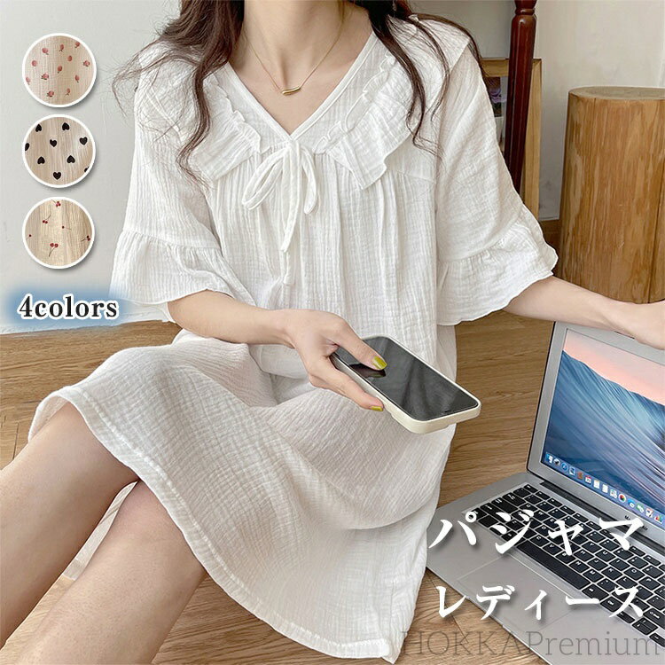 【送料無料】パジャマ ワンピース 半袖 ルームウェア ナイティ レディース 大人可愛い 花柄 春夏 半袖 部屋着 寝間着 婦人 綿混 カジュアル 秋 かわいい ...