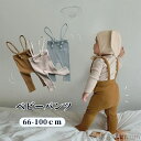 【送料無料】ベビー レギンス サスペンダー 女の子 男の子 サロペット 春秋 パンツ リブ 赤ちゃん 子供 服 ルームウェア 部屋着 普段着 コットン 可愛い 韓国風 子供服