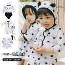 【送料無料】ベビー 水着 男の子 女の子 ワンピース ロンパース 水着 2点セット 赤ちゃん キッズ 長袖 ラッシュガード UVカット かわいい フリル ハート...