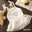 【送料無料】犬服 ワンピース かわいい ベスト キャミソール フリル 可愛い 小型犬 中型犬 犬用 けん引 Dカン付き 洋服 女の子 ペット服 お出かけ キャミ...