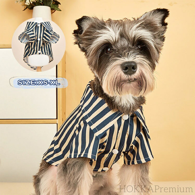 【送料無料】犬服 ドッグウェア かわいい 男の子 ストライプ柄 フォーマル シャツ 猫服 小型犬 犬 ペッ..