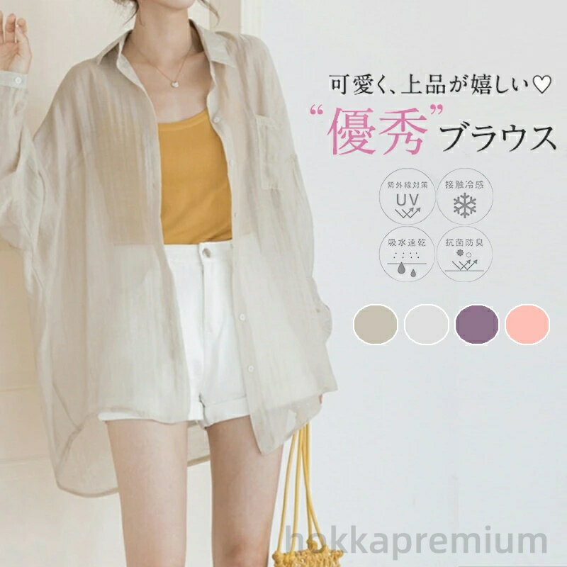 ̵ۡڽղƤˤԤäôȥåץƩ  ǥ Ĺµ 롼 ֥饦   UVк 糰å ȥåץ  Ƥɻ С  ηС ͥ奢 줤 ڤ䤫 Ʃ ̶ ̳