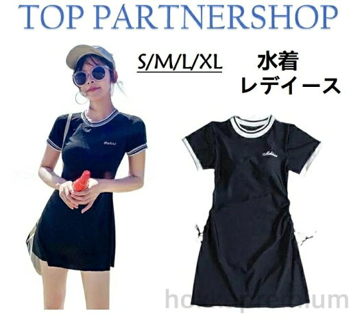 【送料無料】水着 レディース 体型カバーかわいい おしゃれ 可愛い セクシー お尻 太もも カバーアップ 露出控えめ 10代 20代 30代 40代 短パン ワンピース ブラック 黒 おしゃれ 露出控えめ 水着 カジュアル かわいい 韓国風 水着 ワンピース 高校生 中学生 水着 【送料無料】水着 レディース 体型カバーかわいい おしゃれ 可愛い セクシー お尻 太もも カバーアップ 露出控えめ 10代 20代 30代 40代 短パン ワンピース ブラック 黒 おしゃれ 露出控えめ 水着 カジュアル かわいい 韓国風 水着 ワンピース 高校生 中学生 水着