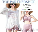 【送料無料】水着 レディース 体型カバーかわいい おしゃれ セパレート 可愛い セクシー お尻 太もも カバーアップ 露出控えめ 10代 20代 30代 40代 スポーティー セット 女の子 スポーツ 速乾性 高校生 水着 韓国 中学生 露出控え 体型カバー レディース 水着 3点セット