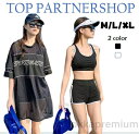 【送料無料】水着 レディース 体型カバーかわいい おしゃれ セパレート 可愛い セクシー お尻 太もも カバーアップ 露出控えめ 10代 20代 30代 40代 ラッシュガード かわいい 大きいサイズ 女の子 大学生 露出控え 韓国 体型カバー レディース 高校生 中学生 3点セット