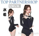 【送料無料】水着 レディース 体型カバーかわいい おしゃれ セパレート 可愛い セクシー お尻 太もも カバーアップ 露出控えめ 10代 20代 30代 40代 お腹 お洒落 日焼け防止 露出控えめ 体型カバー 韓国風 水着 オールインワン ママ水着 中学生 高中生 高校生 水着