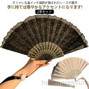 【送料無料】バレエ用 着物 ファッション スペイン 中華風 女性用 レディース コスプレ オシャレ ギフト 2本セット おしゃれ 暑さ対策