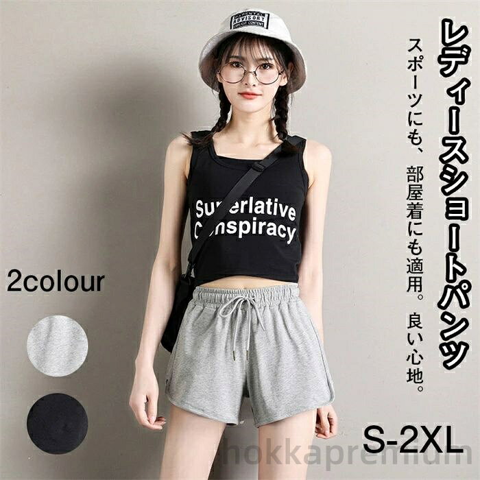 【送料無料】フィットネス ヨガウェア 伸縮性 薄手 ポケット付き 脚長効果 防臭抗菌 通気吸汗 柔らかい 夏 短パン スポーツ レディース