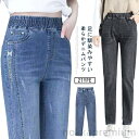 【送料無料】冬 秋 夏 春 ジーパン デニム レギンス レギパン パンツ ジーンズ スキニーデニム デニムパンツ スキニー ストレッチ パンツ
