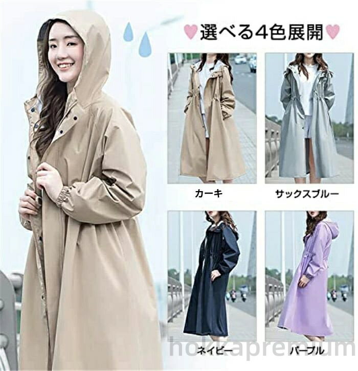 【送料無料】UVカット レインコート 防水 ロング メンズ レインウェア おしゃれ 自転車 レディース 収納袋付きレインコート