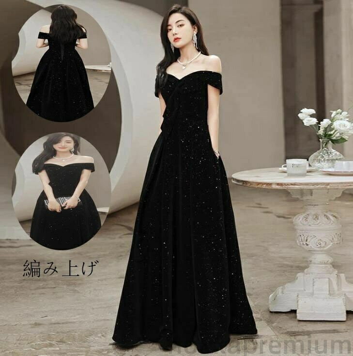 【送料無料】ラインドレス お呼ばれドレス ロングドレス 高級感 花嫁ドレス カラードレス お姫様ドレス セクシー パーティードレス 韓国風