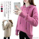 【送料無料】全5色×6サイズ!ケーブル編み ニットパーカー ニットトップス レディース プルオーバー ニット パーカー フード付き