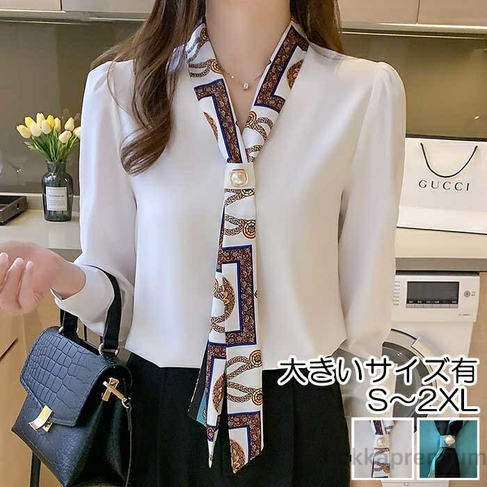 【送料無料】トップス シャツ ブラウス リボンタイ スカーフタイ 長袖 レディース カジュアル おしゃれ きれいめ 通勤 かっこいい シンプル