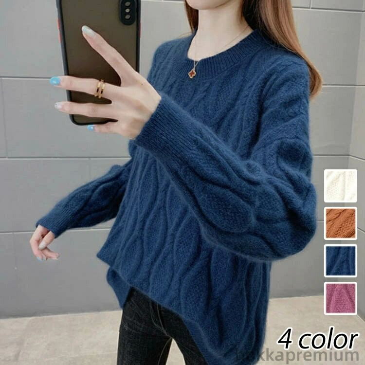 【送料無料】ニットセーター レディース秋冬 ニットソー 長袖 セータートップス 厚手 ニットセーター ゆったり ニット プレゼント韓国風 大人可愛い 着痩せ