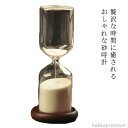 【送料無料】ギフト 友達 プレゼント 誕生日 贈り物 スタイリッシュ モダン 雑貨 インテリア 30分