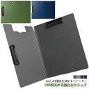 【送料無料】横 事務用品 両面 ダブルクリップ ファイル 薄型 薄い ギフト 画板 折りたたみ A3 バインダー A4 フォルダ 2枚セット