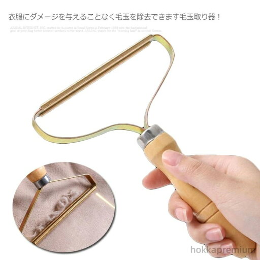 【送料無料】毛玉取り機 電池不要 毛玉 毛糸 コート セーター リントリムーバー 生地 衣服 服 クリーナー 手動 毛玉 純銅製 毛玉取り 【送料無料】毛玉取り機 電池不要 毛玉 毛糸 コート セーター リントリムーバー 生地 衣服 服 クリーナー 手動 毛玉 純銅製 毛玉取り
