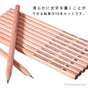【送料無料】男の子 プレゼント ギフト 入学祝い 卒園記念品 卒園記念 学生試験 議事録 描画 入学準備 えんぴつ 50本入 六角軸 2B 天然木