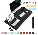 【送料無料】学生 学習机マット マウス対応 パソコンマット おしゃれ テーブルマット デスクパッド レザー 小学生 デスクマット オーダー