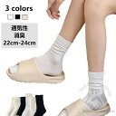 【送料無料】靴下 5足セット 5足組 消臭 通気性 無地 レディース 学生 スクール 学校 仕事 ビジネス 白 靴下 レディース 表糸 ソックス 冷え対策 通勤...