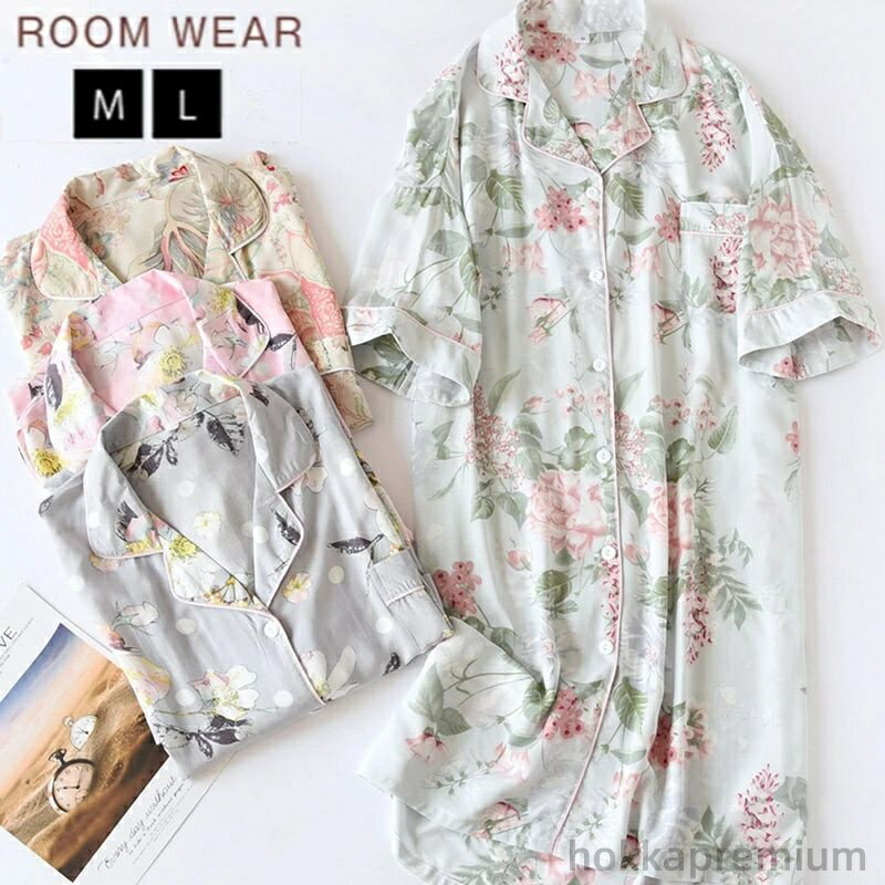 【送料無料】冬 秋 夏 春 部屋着 Tワンピ ミドル丈 ナイトウエア パジャマ ワンピース Vネック 長袖 レディース シャツワンピ