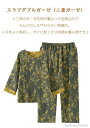 【送料無料】ナイトウェア ダブルガーゼパジャマ 上下セット 綿 パジャマ 可愛い 快眠 レディース ルームウェア ダブルガーゼ 花柄