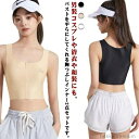 【送料無料】スポーツブラ 着物インナー コスプレ 浴衣 揺れない 和装ブラ つぶし 胸 2枚セット インナー 胸つぶし ナベシャツ シームレス