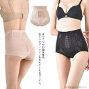 【送料無料】ガードルショーツ 通気性 伸縮性 着圧ガードル 産後 お腹引き締め 補正下着 ヒップアップ レディース ハイウエスト くびれ