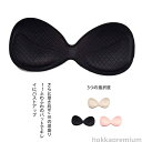 【送料無料】美胸 ナイトブラ インナーパッド ブラ 盛りパット レディース パッド カップ ブラパッド ブラカップ 谷間メイク 盛りパッド