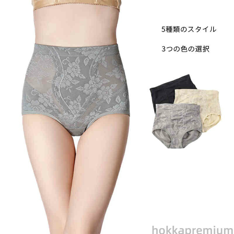 【送料無料】レース付き 肌着 女性 通気性 ショーツ きれいめ 単品 下着 レディース 二点セット ショートショーツ レースショーツ