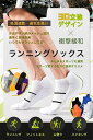 【送料無料】5ペア 滑り止め くるぶしソックス ランニングソックス スポーツソックス ジュニア ソックス バスケ 5足組 靴下 メンズ ソックス