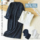 【送料無料】父の日 プレゼント パジャマ 綿 ナイトガウン メンズ バスローブ ガウン 寝巻き 薄手 前開き 和式 半袖 帯付き 襟付き ミディアムロングバスローブ 夏 ルームウェア ナイトウェア 風呂 温泉 旅館 浴衣 納涼 敬老の日
