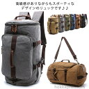 【大容量 3WAYバッグ】ロールボストンバッグ バックパック リュックサック メンズ スポーツリュック ジムバッグ 手提げ・肩掛け・リュック兼用 旅行 アウトドア 通勤 通学 多機能バッグ 撥水 軽量 頑丈 鞄 トレーニング 登山 キャンプ フィットネス