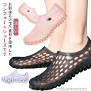 コンフォートサンダル サマーサンダル 通気性 コンフォートサンダル マリンシューズ 涼しい メンズ スポーツサンダル スリッパ